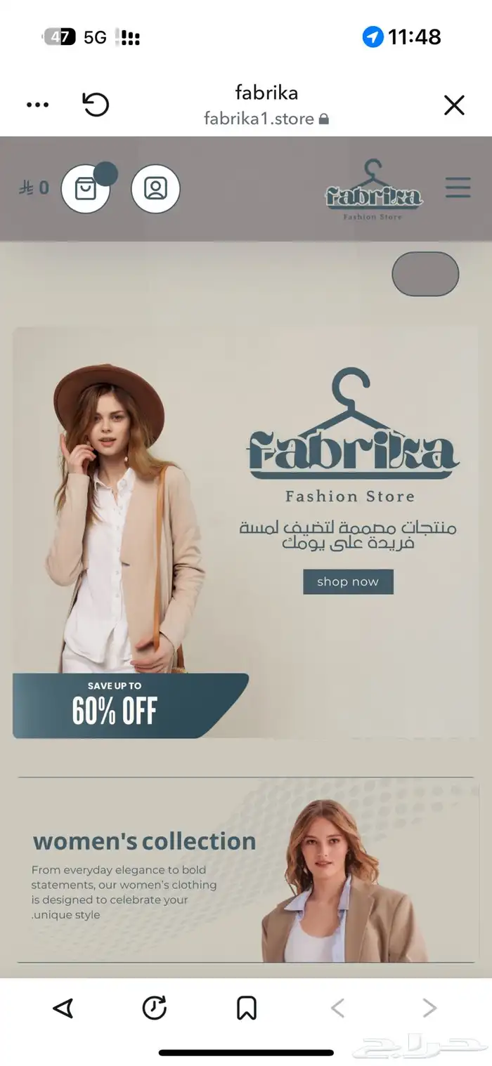 متجر fabrikaللملابس والاحذيه. لحقوا العرض 0