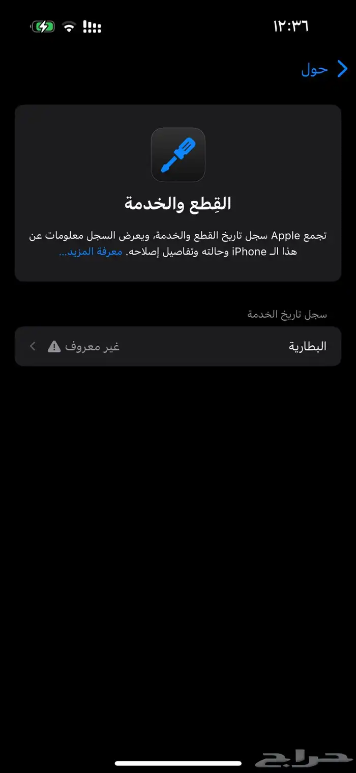 ايفون 14 برو 3
