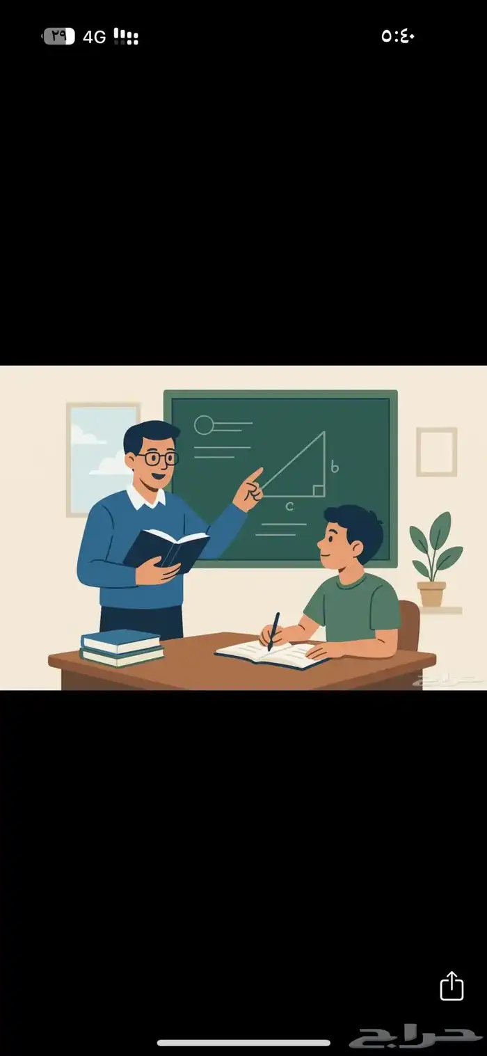 موظف ة ماعندك وقت   حضور محاضرات او حل واجبات او مناقشات 4