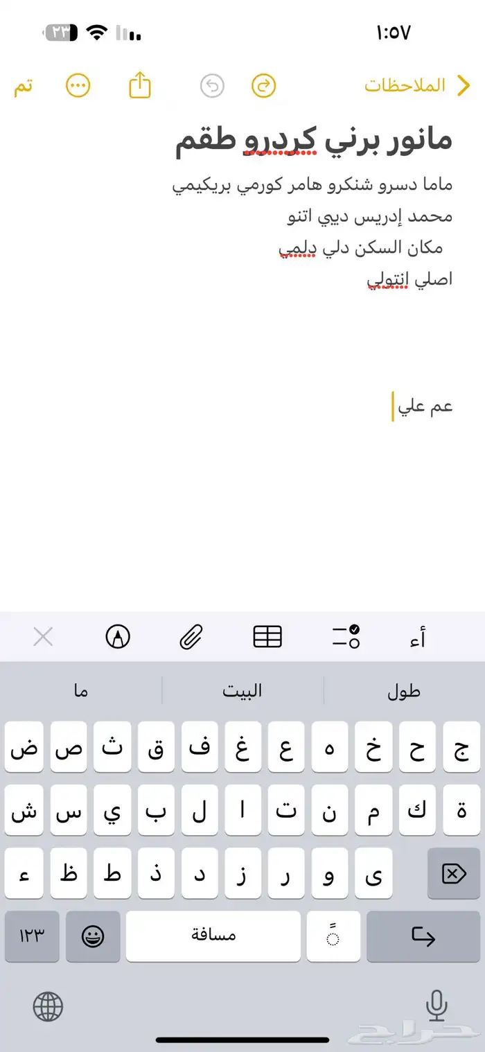 سرير ايكيا نفر ونص مع المرتبه 0
