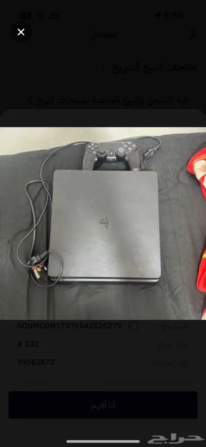 سوني 4سليم 0