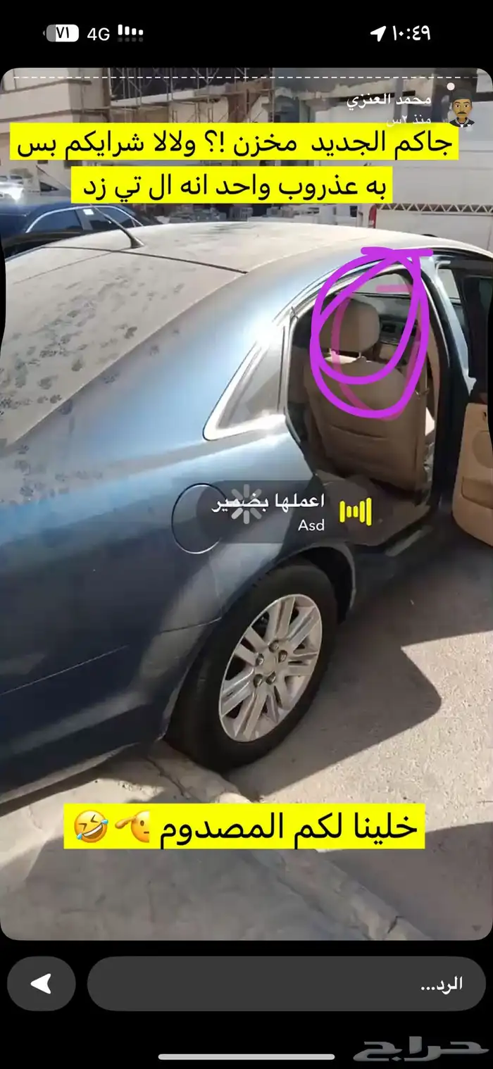 جميع قطع الكابرس موجوده وبلد 1