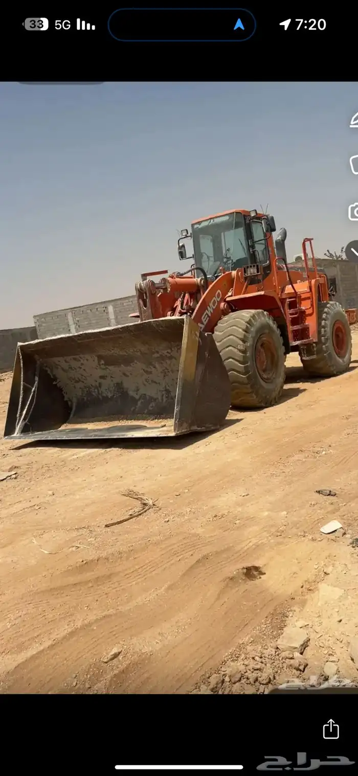بكلين حفار 3