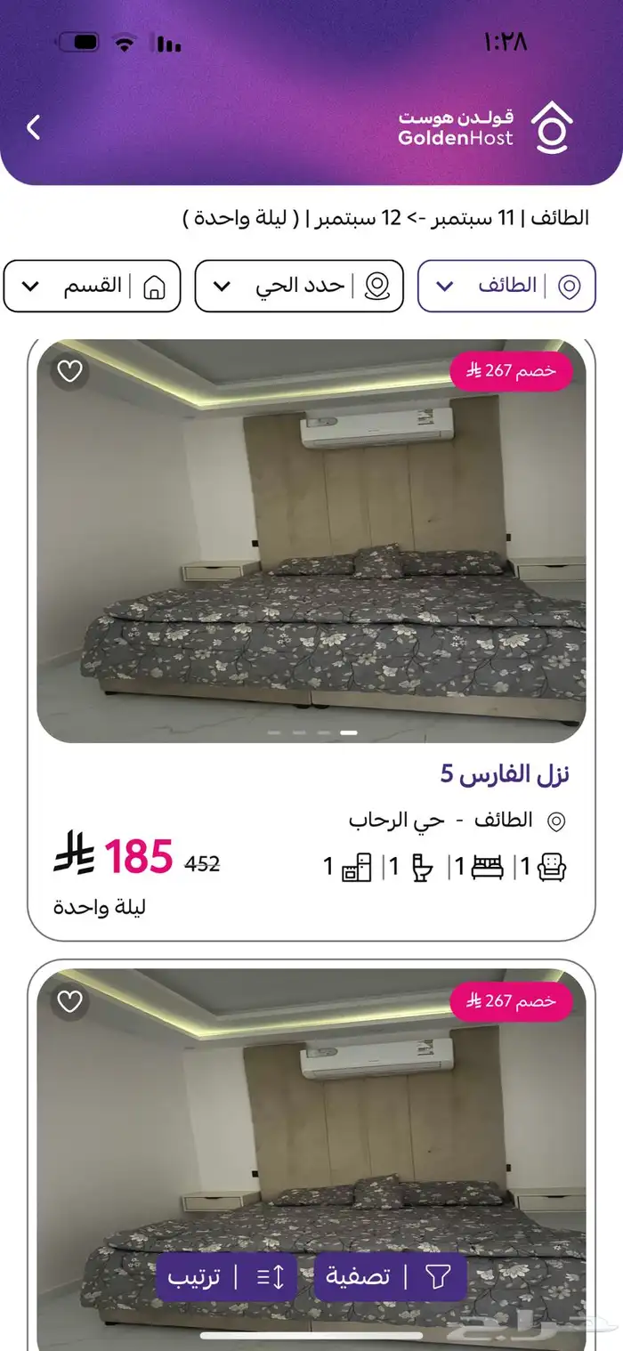 للاجار يومي وشهري نزل لك بالكامل بحوشه 0