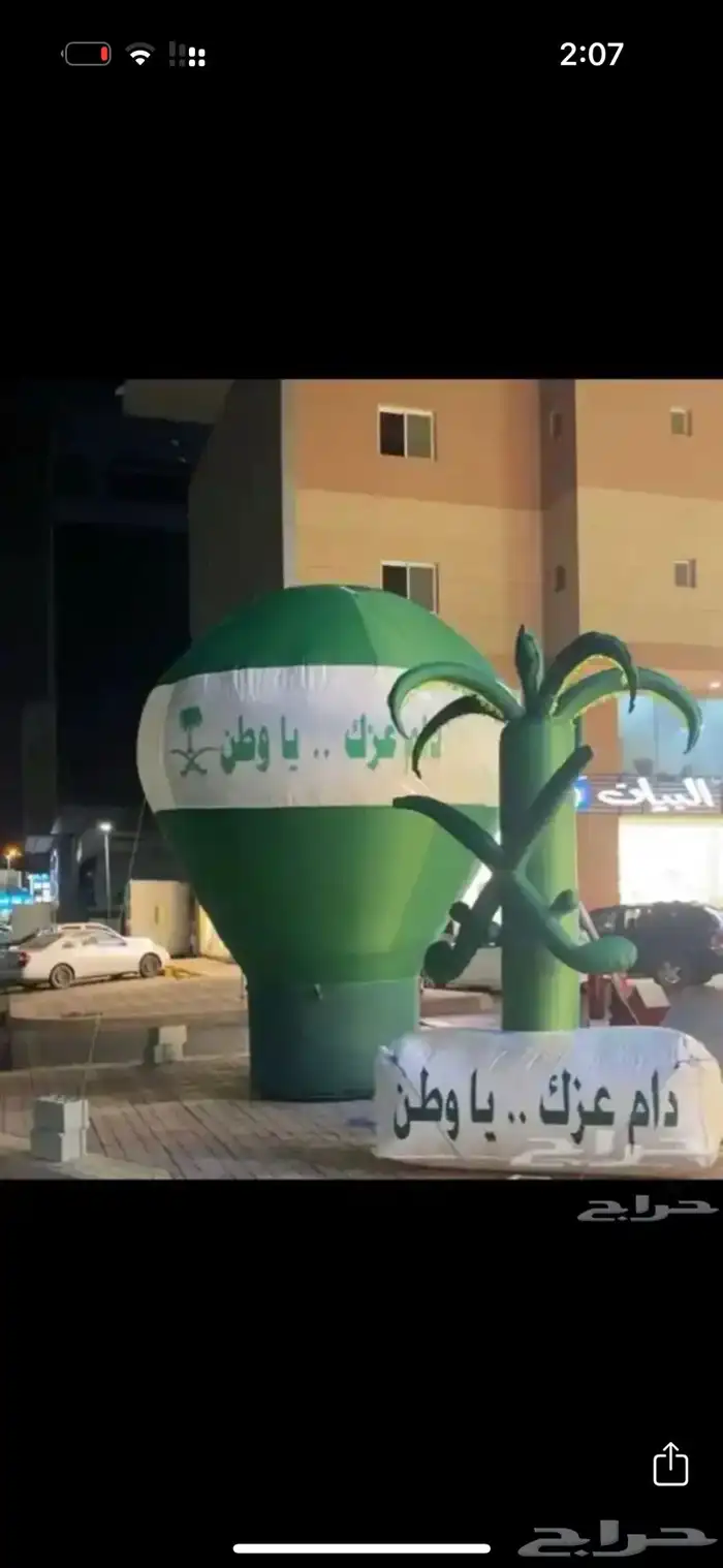 تنظيم حفلات افتتاحات محلات ومعارض وموتمرات 8