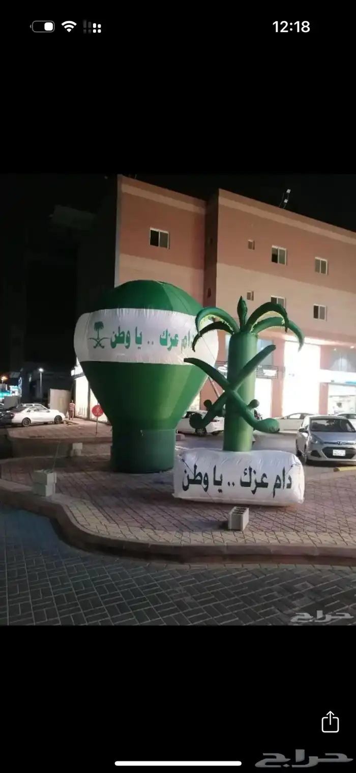 تنظيم حفلات افتتاحات محلات ومعارض وموتمرات 12