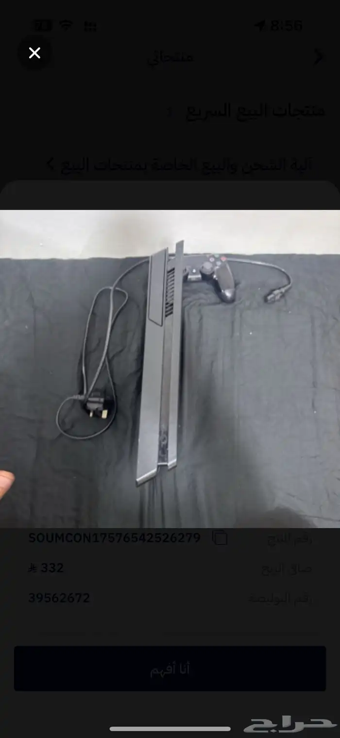 سوني 4سليم 1