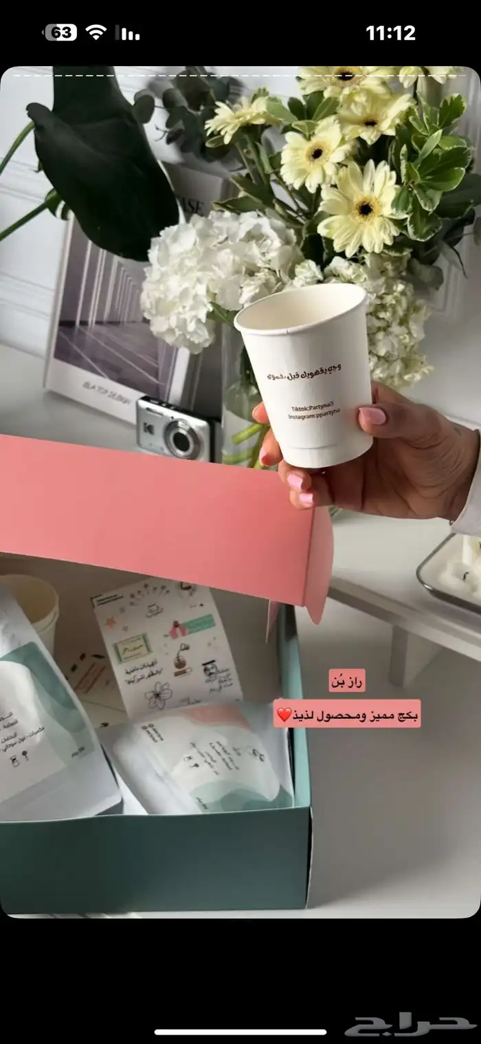 محاصيل قهوة مختصه فاخرة 0