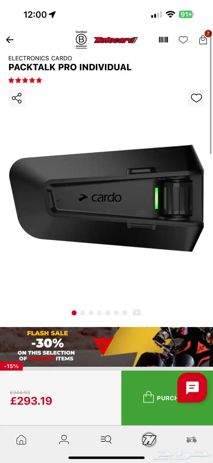 خوذه دراجه ناريه مودرن 2