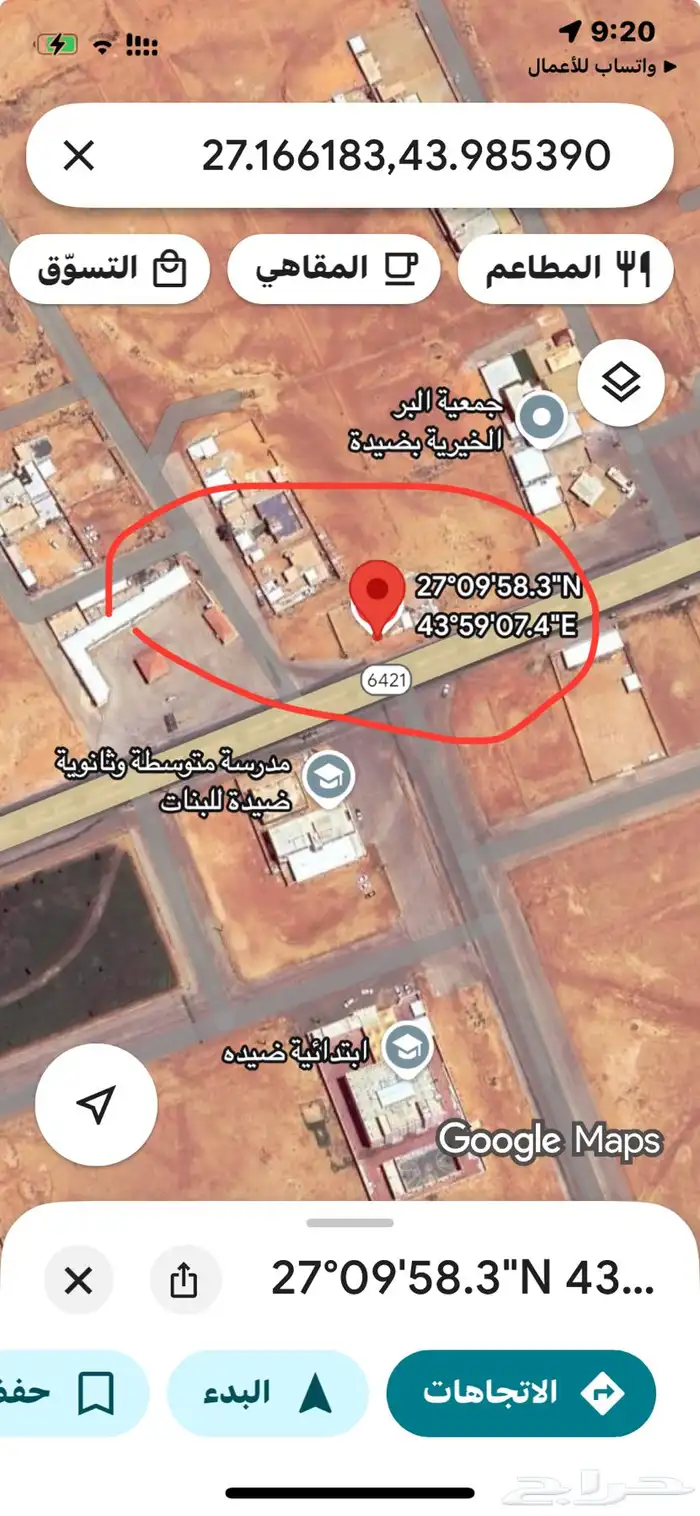أرض في ضيدة صيدة 3