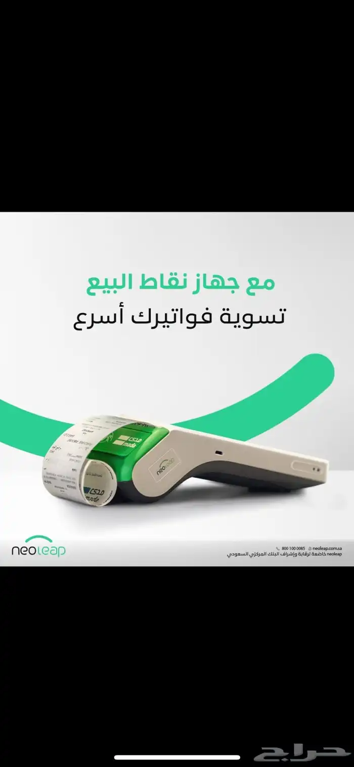 نقاط بيع 0