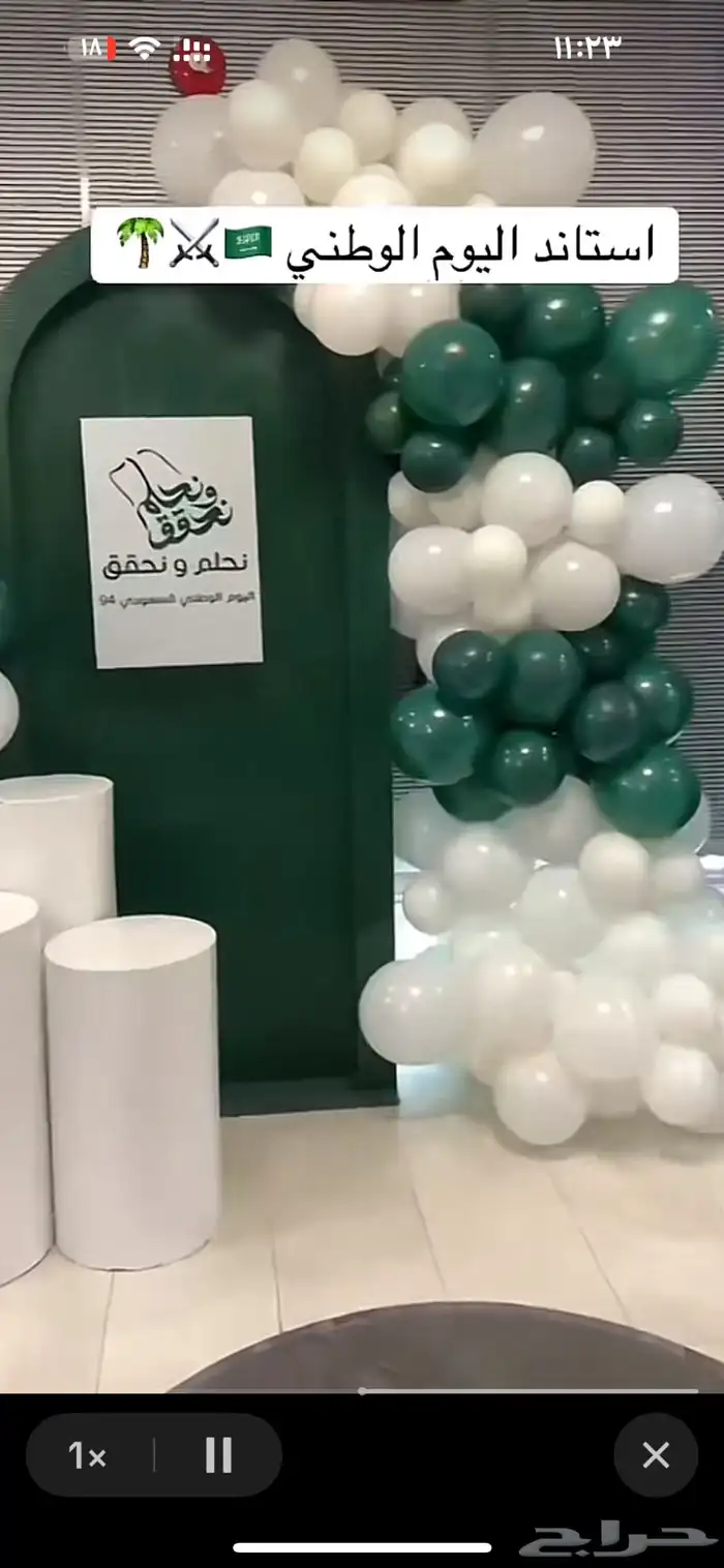 مهرجه اطفال وشخصيات كرتونيه 14