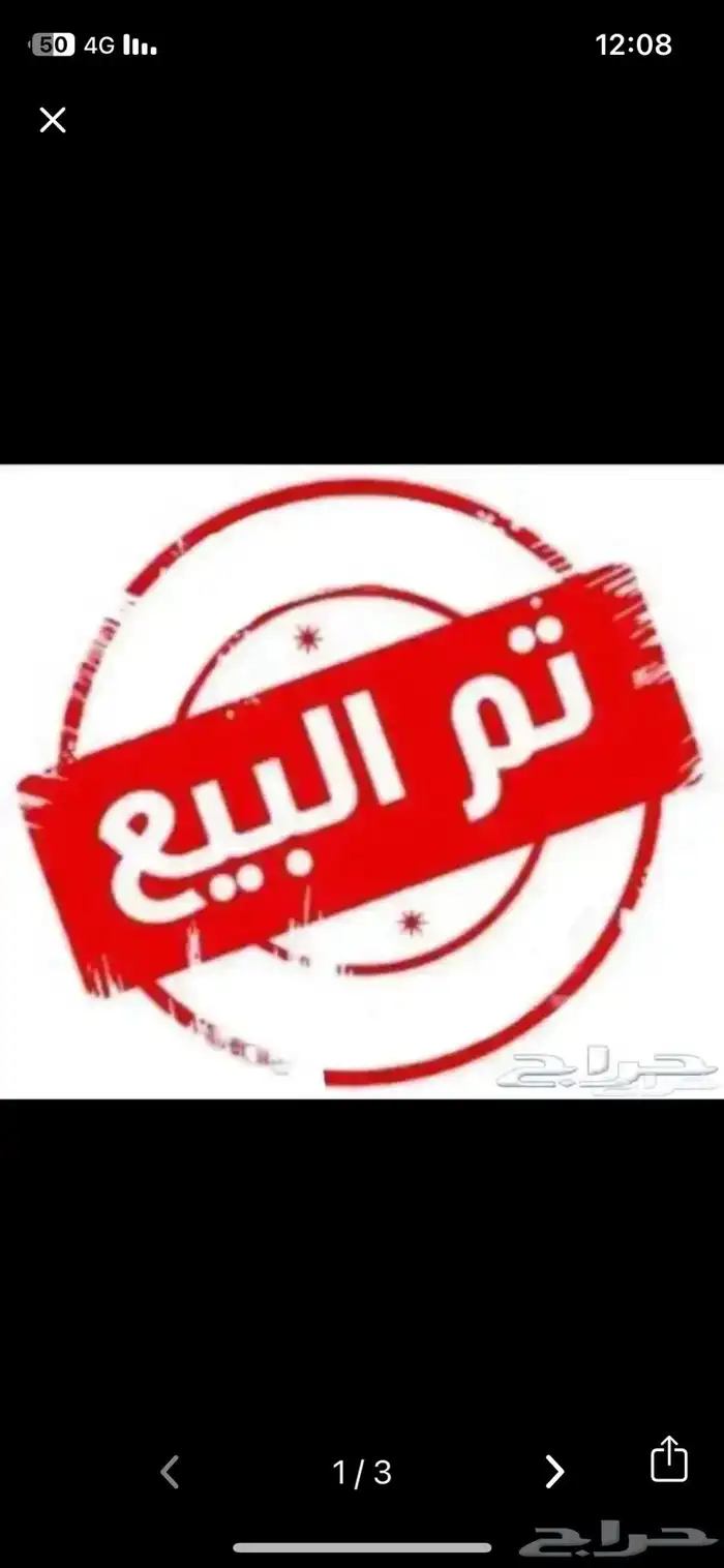 قعود ركبي حر طايع على شرط السن حق موقع المظيلف 2