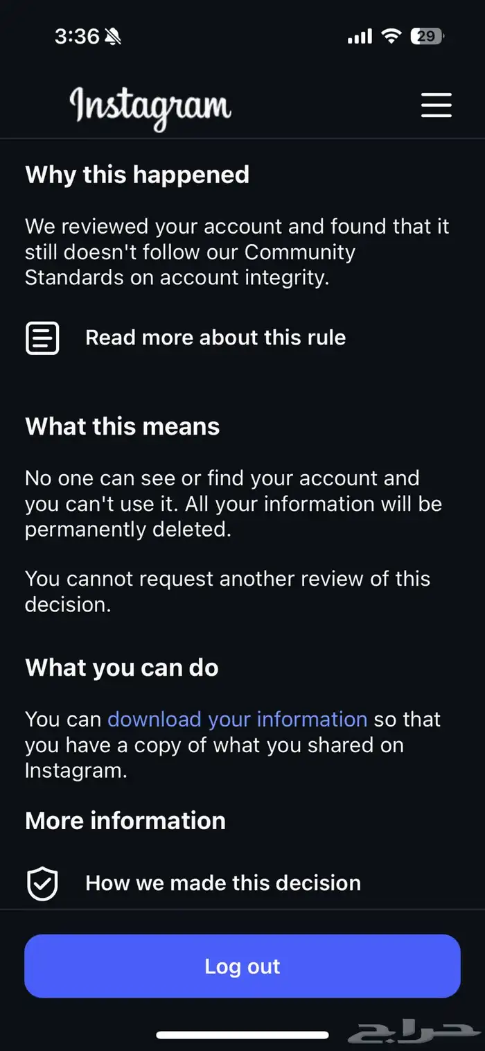 أبيع طريقة فك باند الإنستقرام ب اقل سعر 0