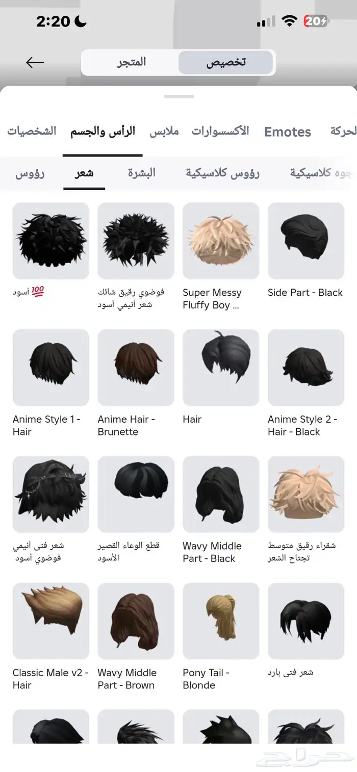 حساب roblox للبيع مستعجل 25