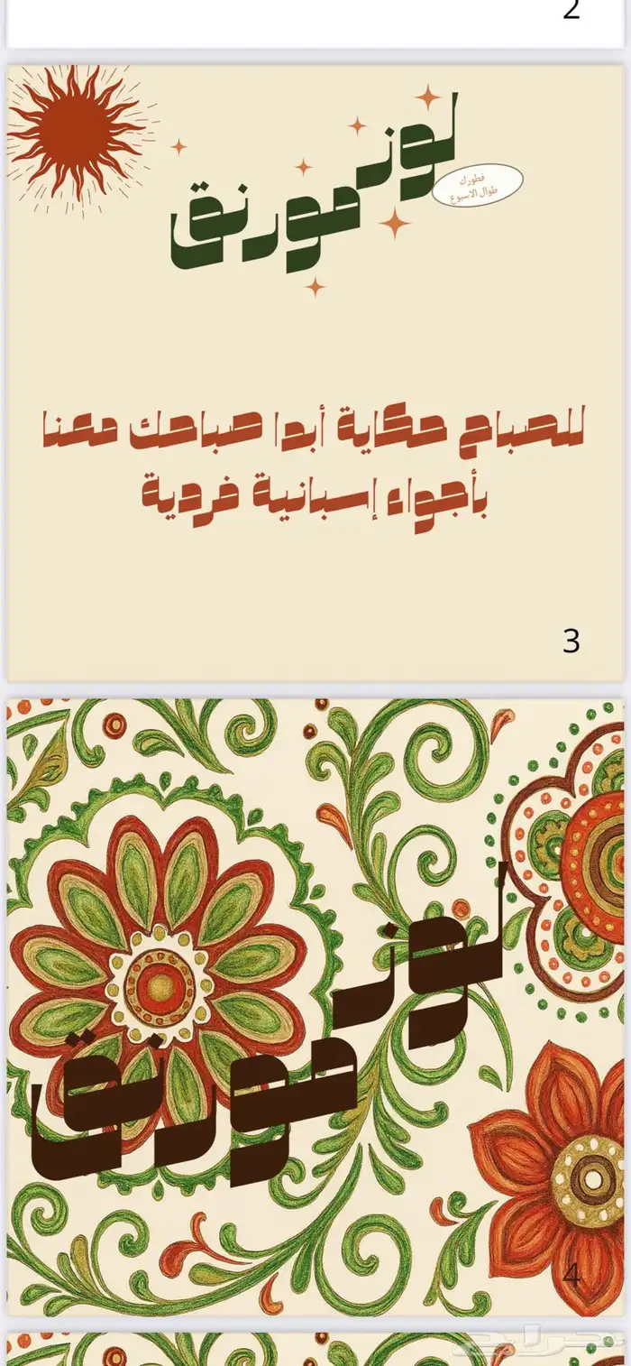 تصميم جرافيك ديزاين 3