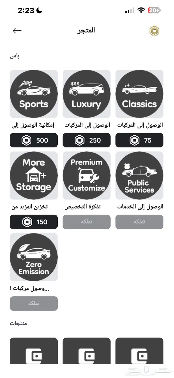 حساب roblox للبيع مستعجل 2