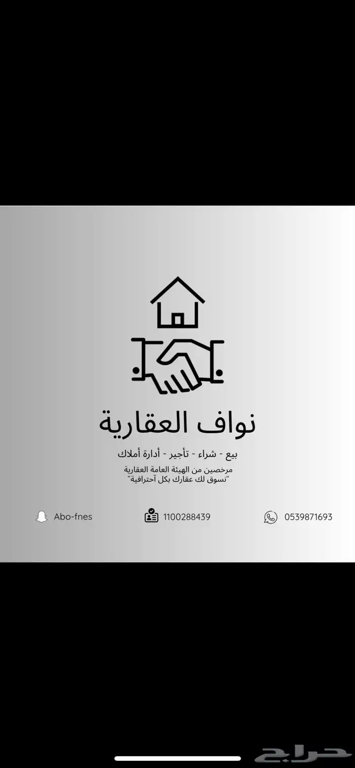 مطلوب غرفتين وصالة ومجلس ومقلط 0