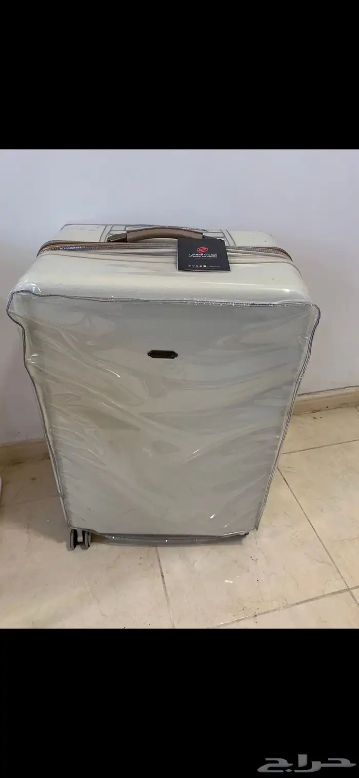طقم حقائب سفر من الصنات 1