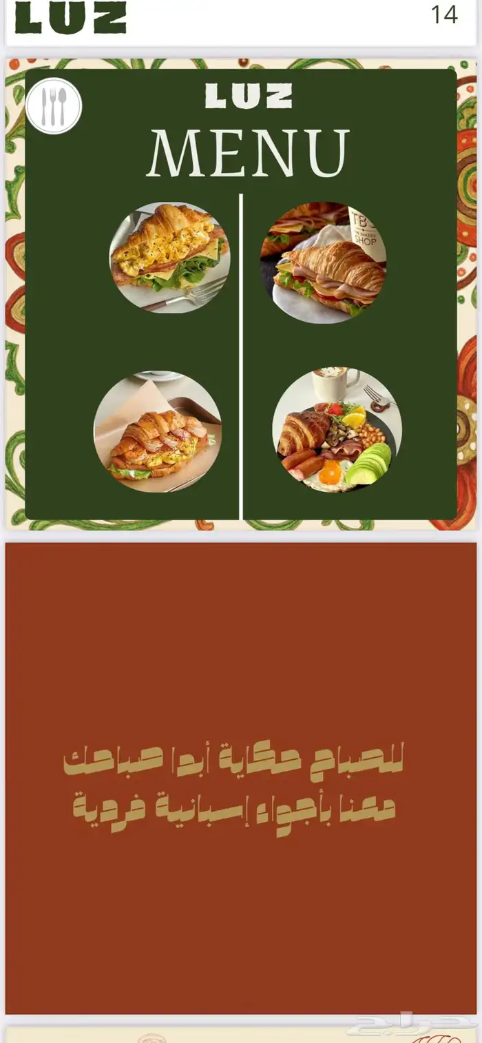 تصميم جرافيك ديزاين 2