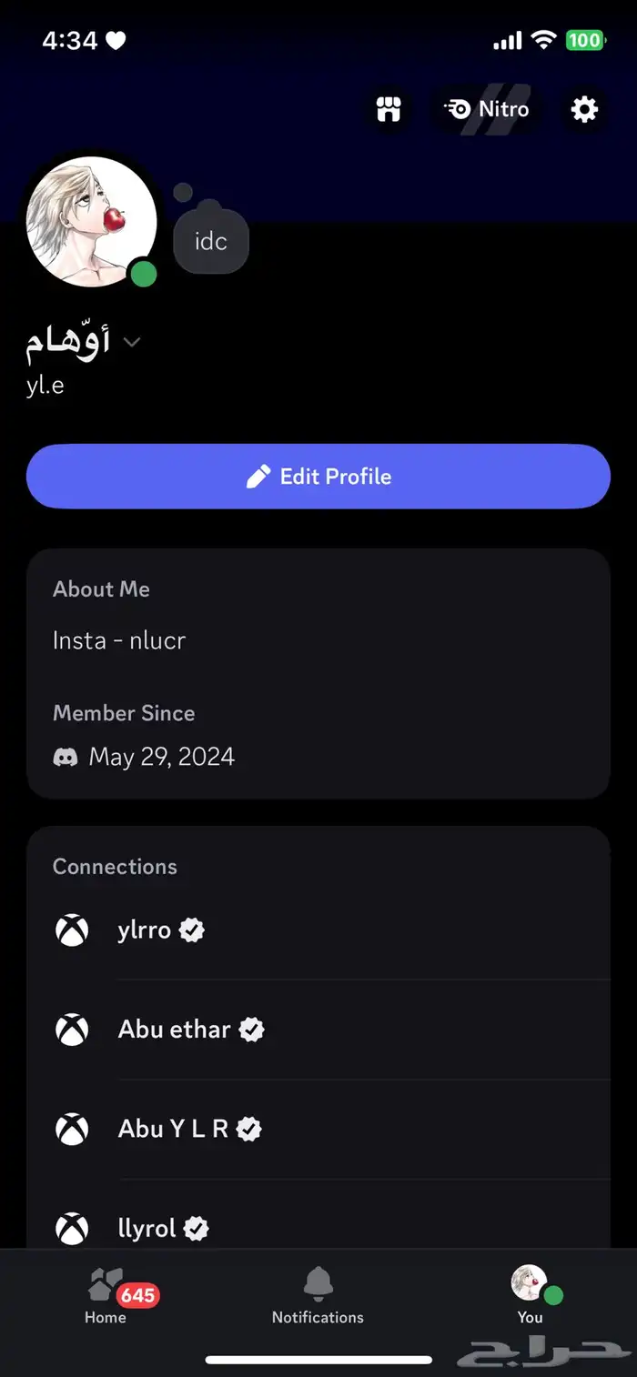 يوزر دسكورد 0