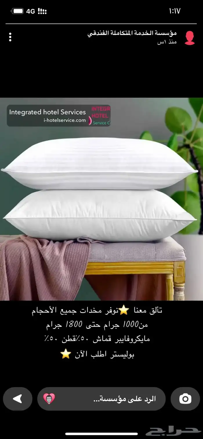 م الخدمة المتكاملة الفندقية لديكور وتاثيث الشقق والاستديوهات 16