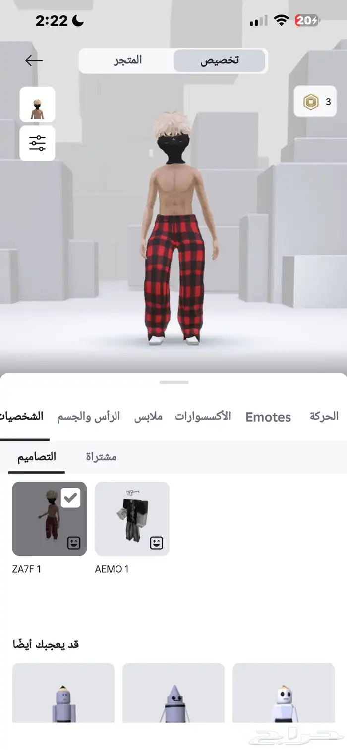 حساب roblox للبيع مستعجل 6