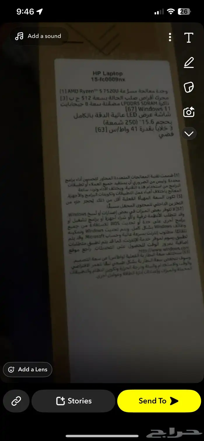 استعمال يوم واحد فقط 1