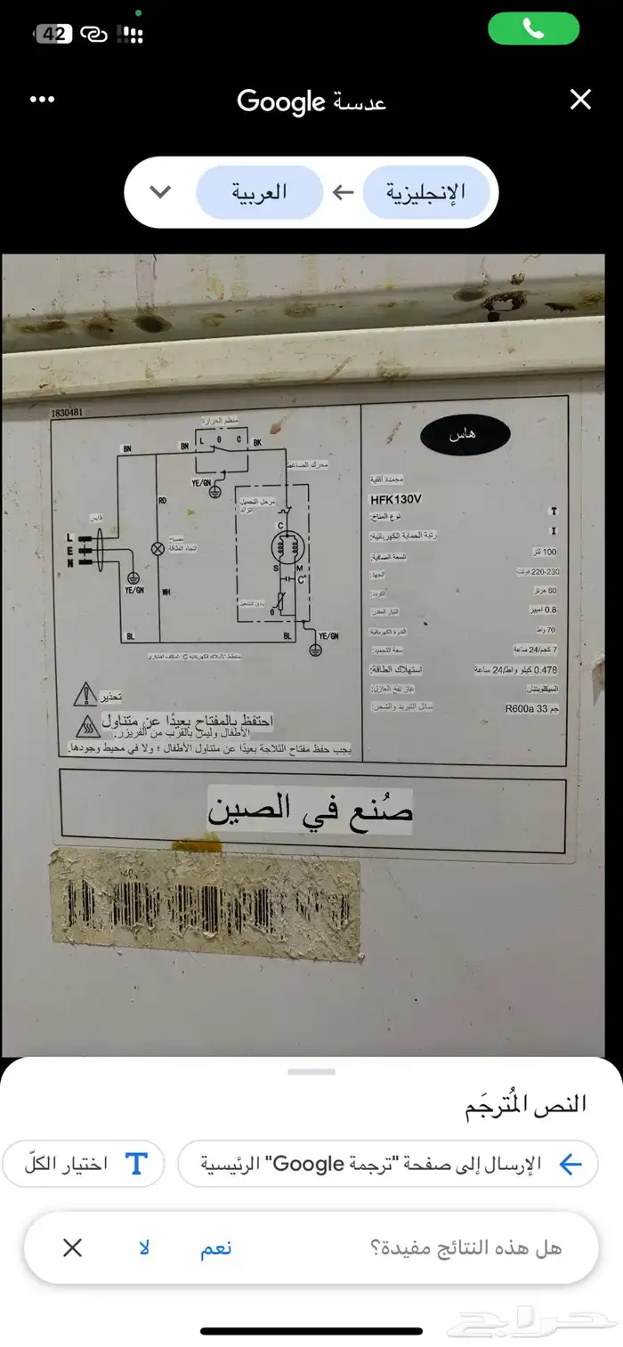 فليزر نضيف شغال 2