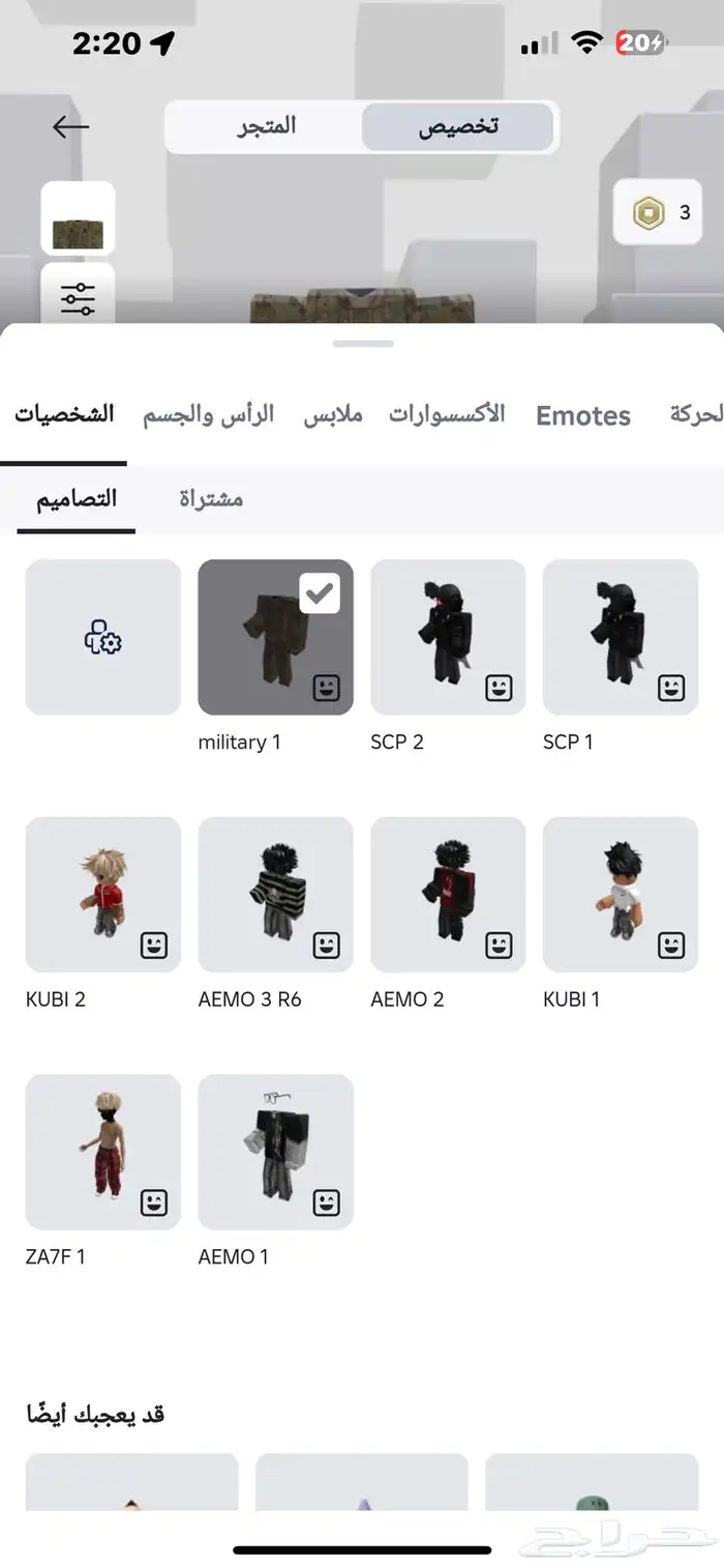 حساب roblox للبيع مستعجل 28