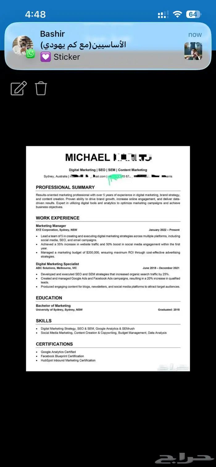 تصميم سيرة ذاتية CV (ATS) وغيرها 3