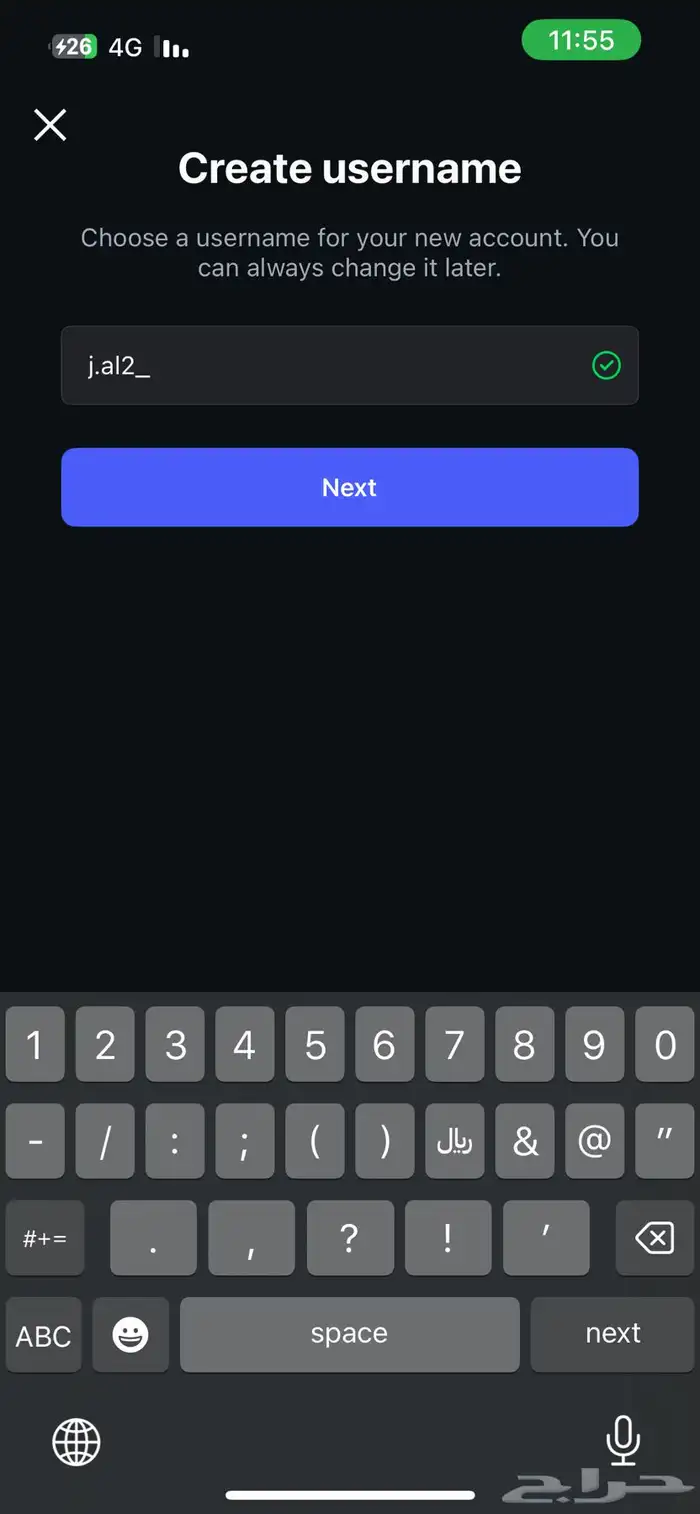 هدايا الطايف-ورد الطايف - محل ورد الطايف - مندوب الطايف 0