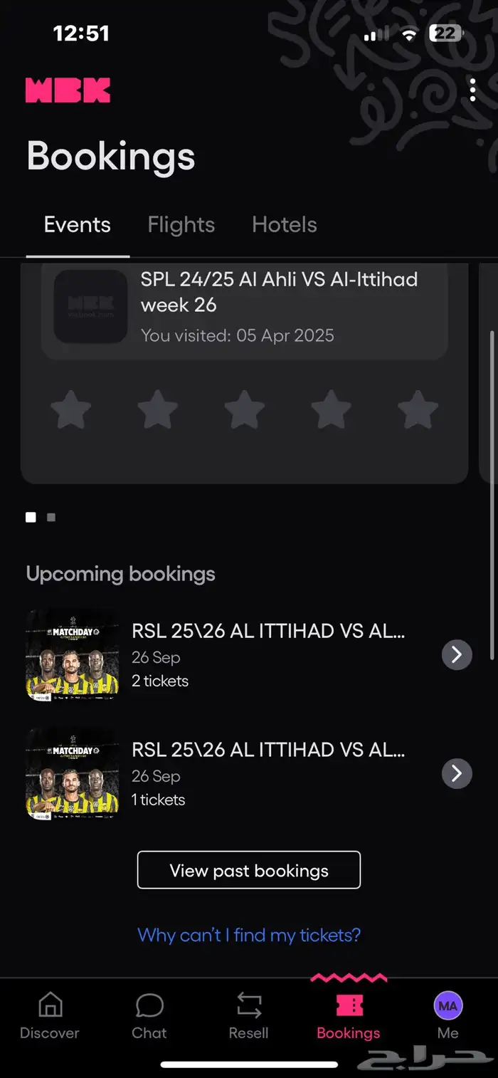 تذاكر الاتحاد والنصر فوق الرابطه 0
