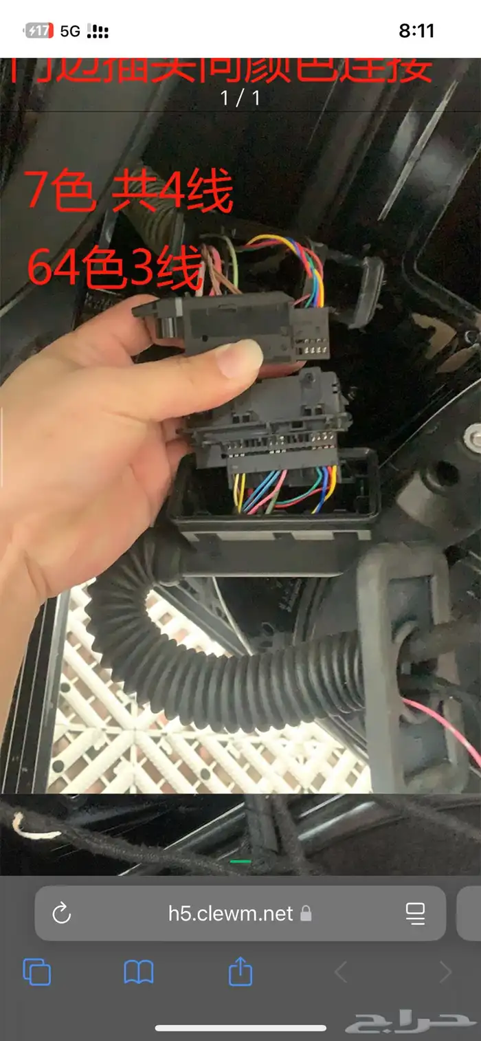 فتحات مكيف مرسيدس S500 12