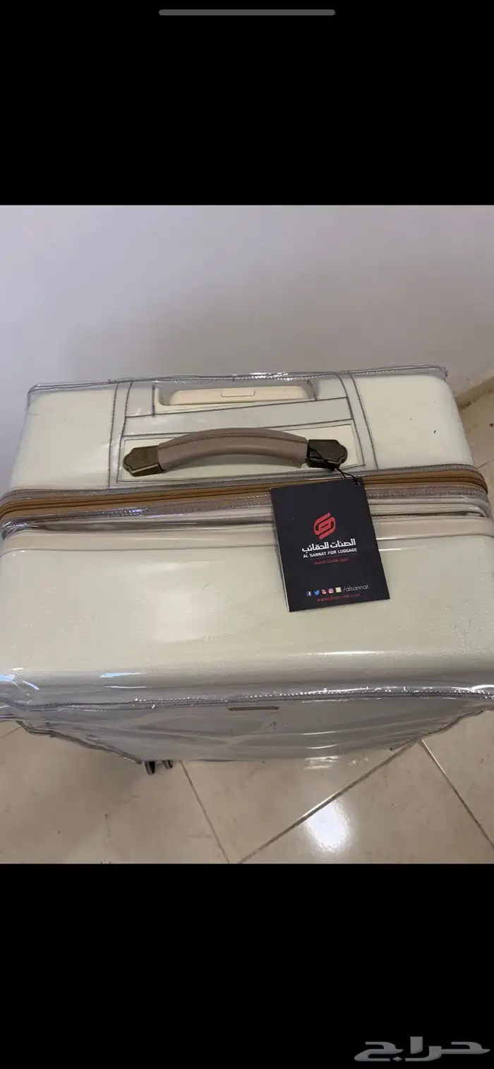 طقم حقائب سفر من الصنات 3
