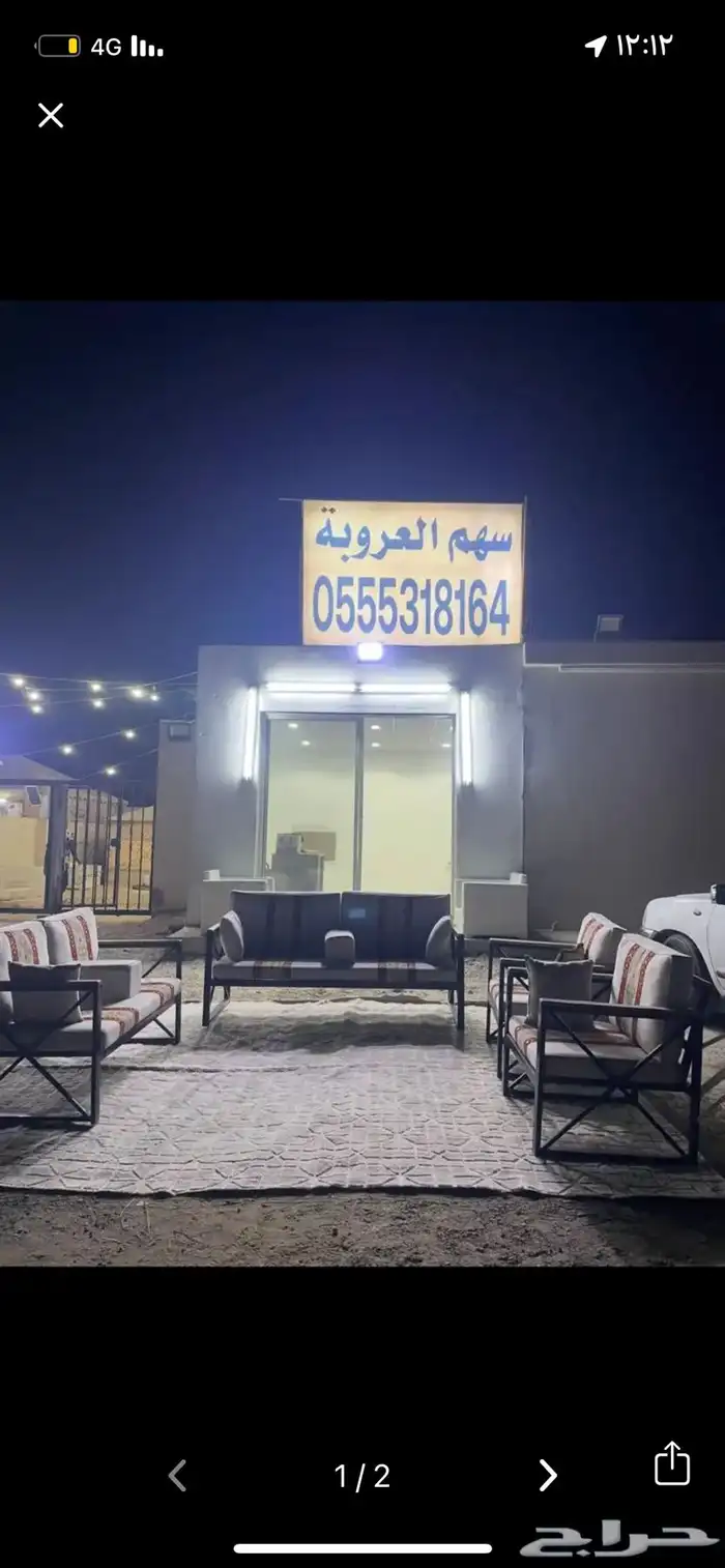 ارض للبيع مخطط 3452 -3451 منح الشرق طريق رماح والدمام 1