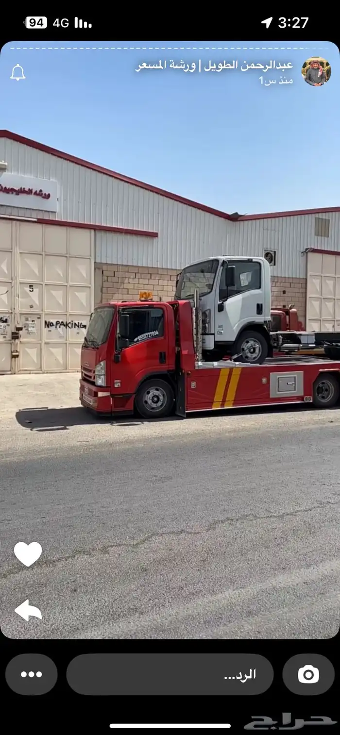 سطحه عكاظ 0
