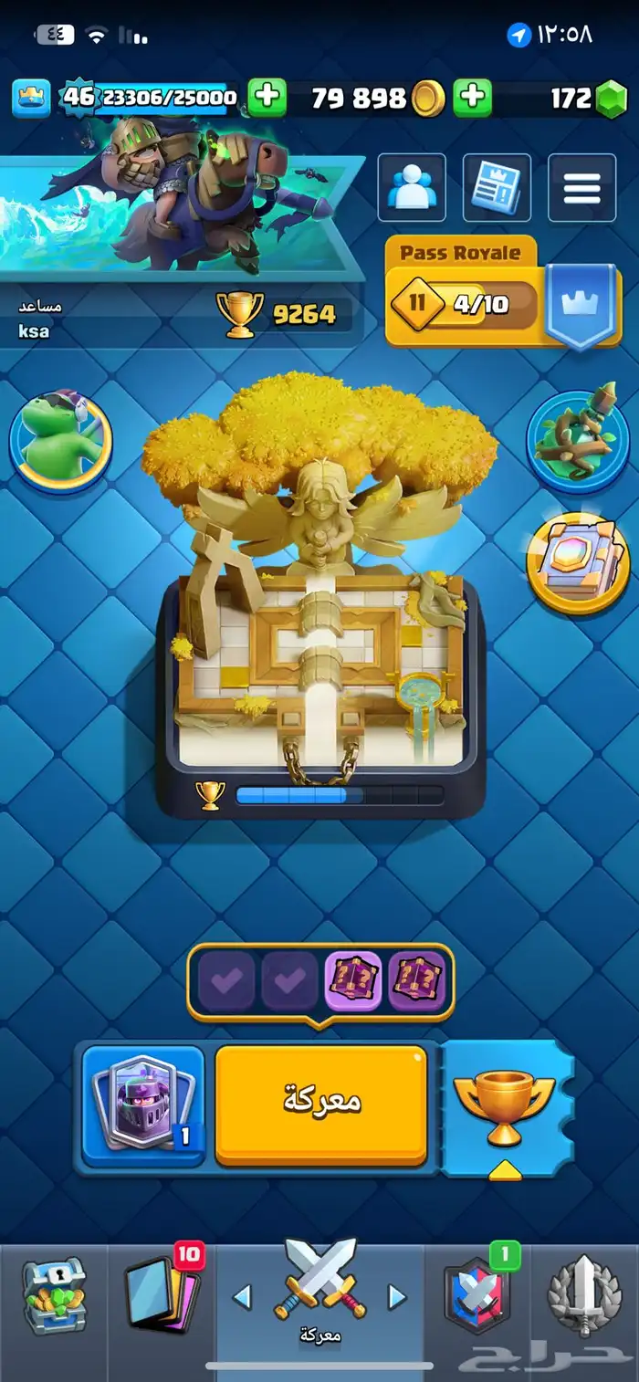كلاش رويال كؤوس 9k 12بطاقةEVO 1