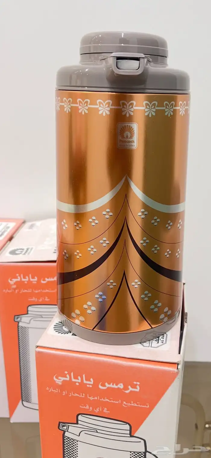 ترمس ام طاوس 0