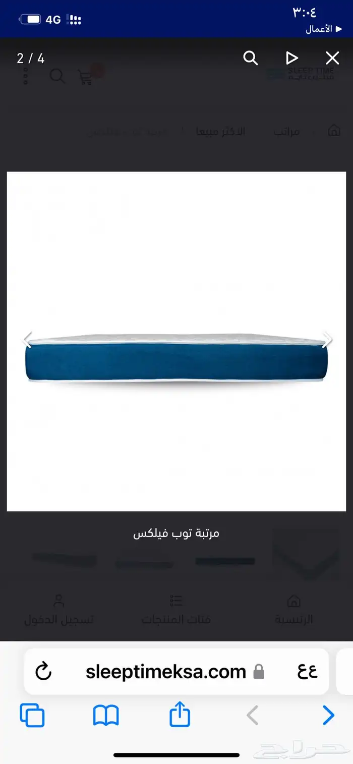 م الخدمة المتكاملة الفندقية لديكور وتاثيث الشقق والاستديوهات 11