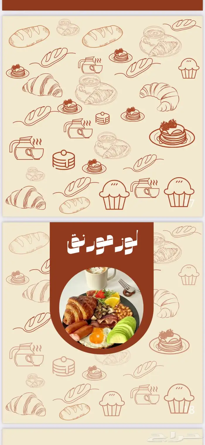 تصميم جرافيك ديزاين 1