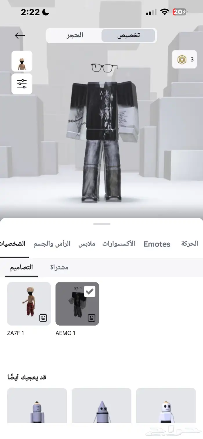 حساب roblox للبيع مستعجل 4