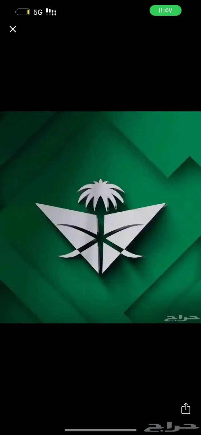 حجز طيران لجميع مناطق المملكة باقل الأسعار 0