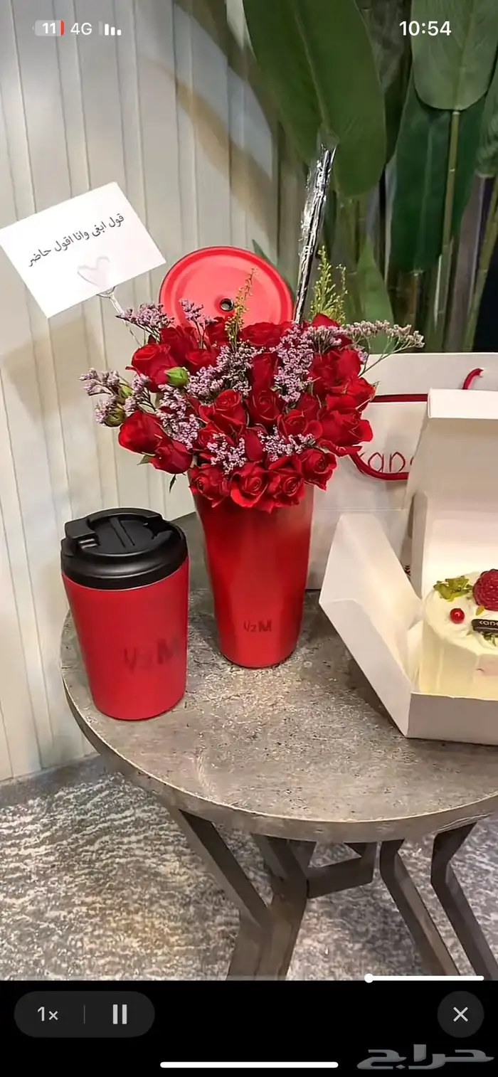 عرض اليوم الوطني مق هاف مليون 9