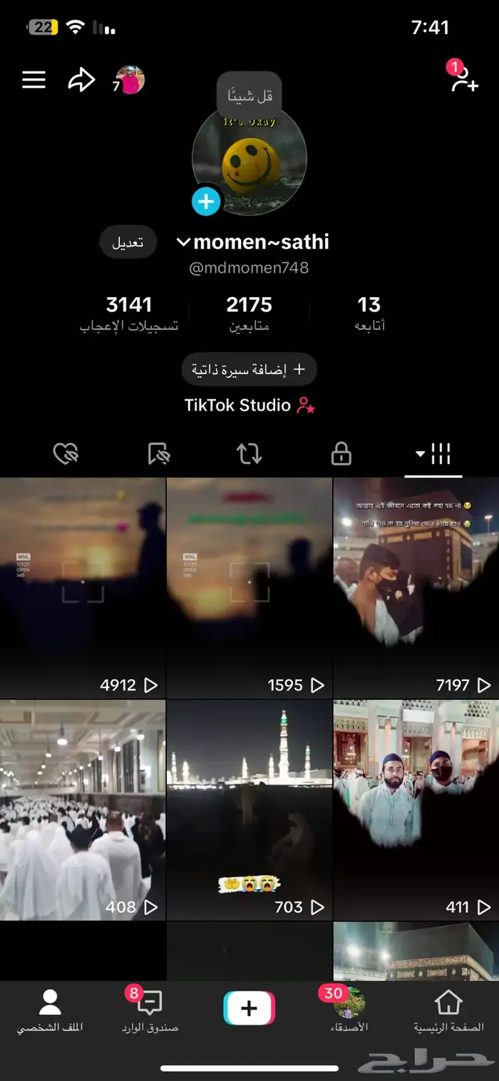 حساب تيك للبيع 0