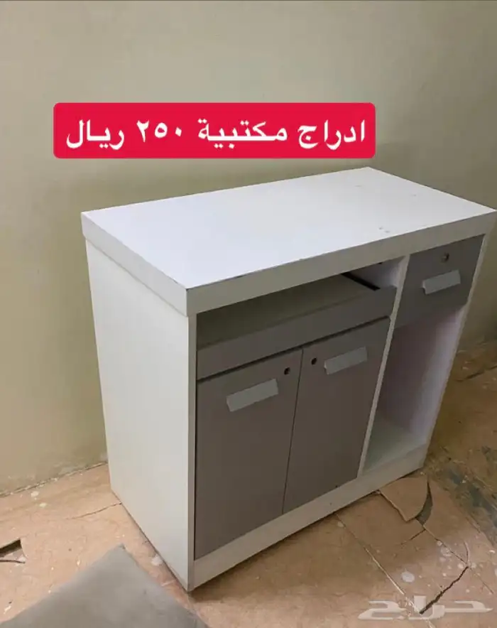 كونتر مكتب وإدراج طابعة ودولاب تخزين 0