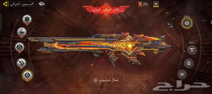 حساب كود افريقي 8