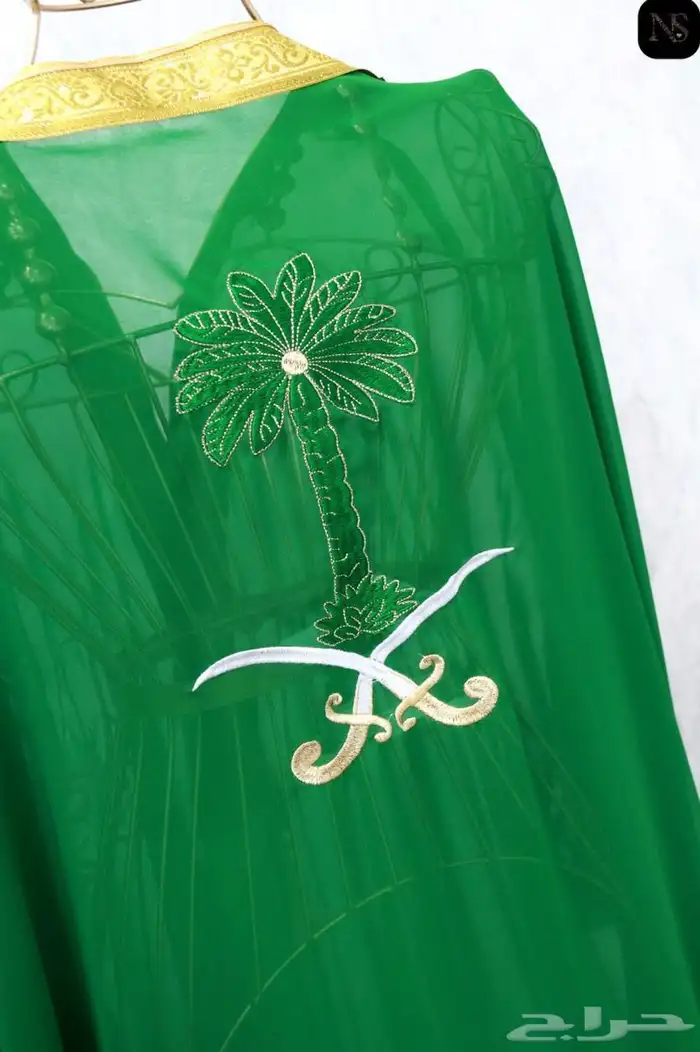 عروض اليوم الوطني 11