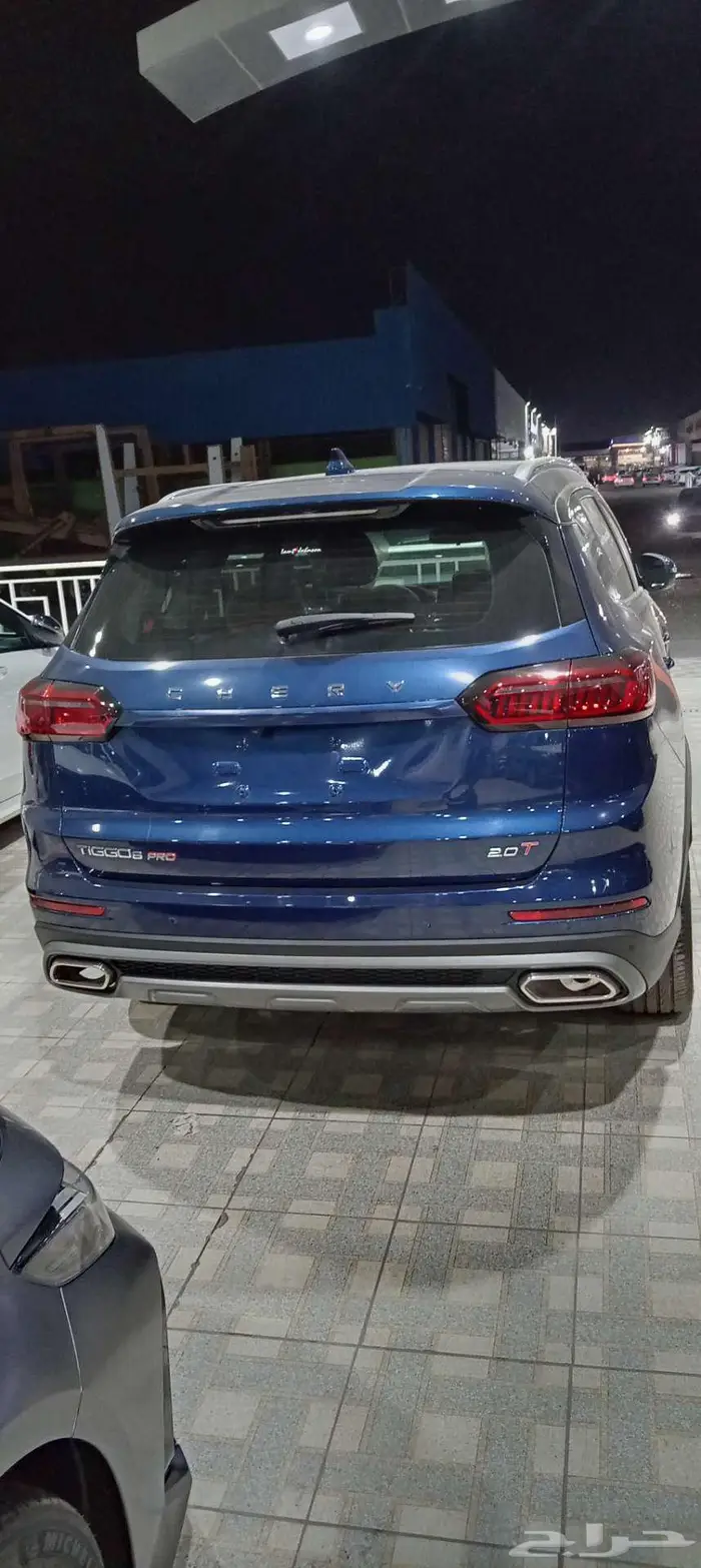 شيري تيجو 8 برو 2