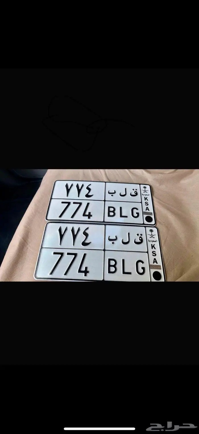 لوحه مميزه وحروف مميزه ولها معنى ق ل ب 0